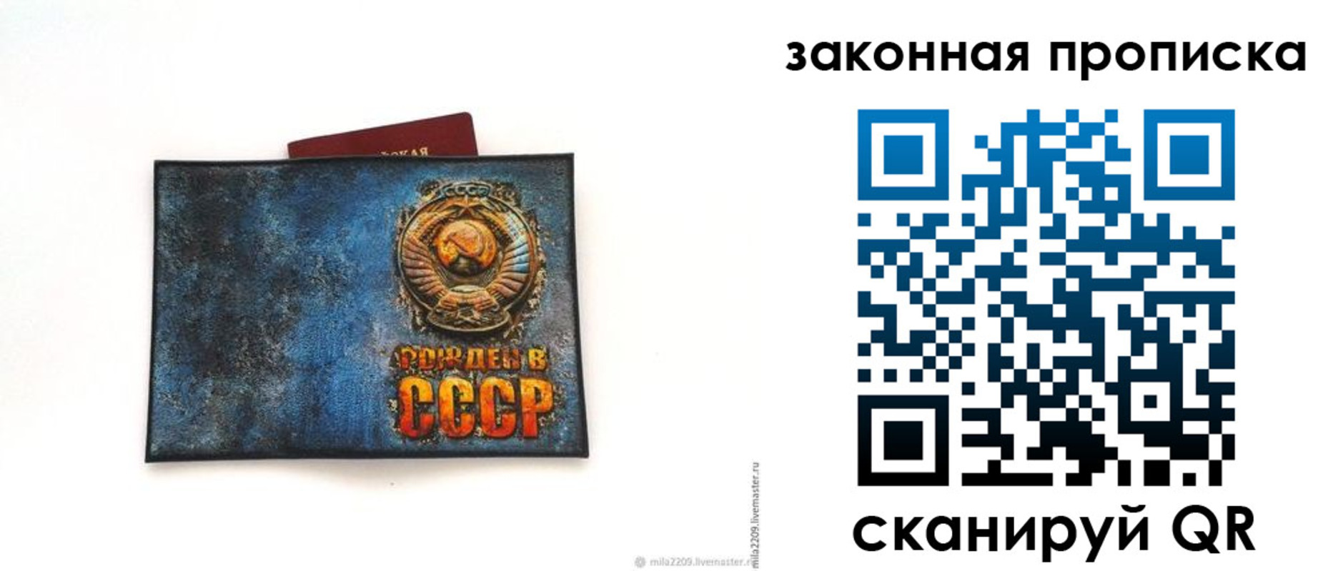 временная регистрация для всех в Кашине