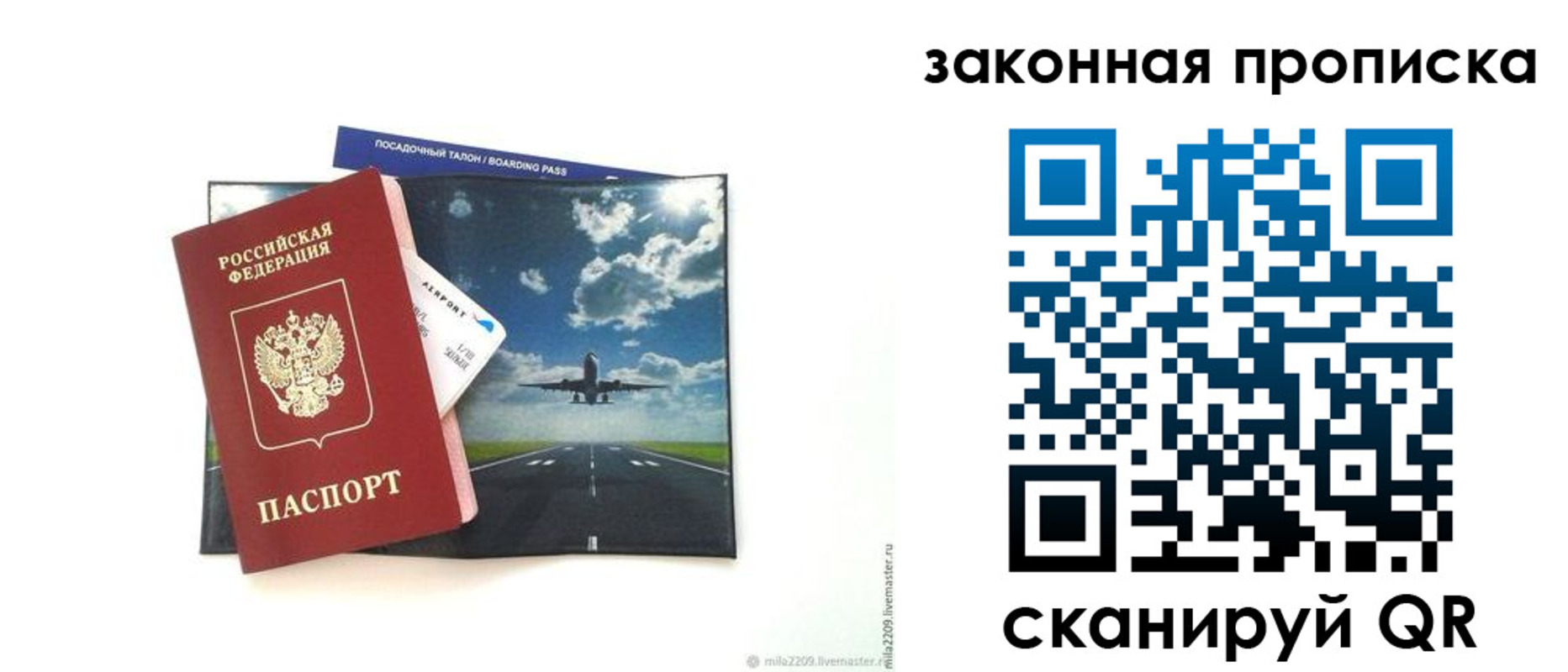 найти адрес прописки в Кашине
