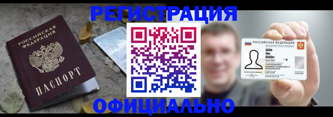 прописка в квартире в Кашине