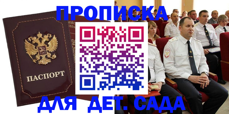 найти адрес прописки в Кашине