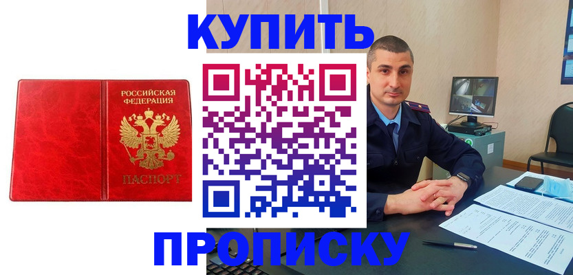 регистрация в Кашине