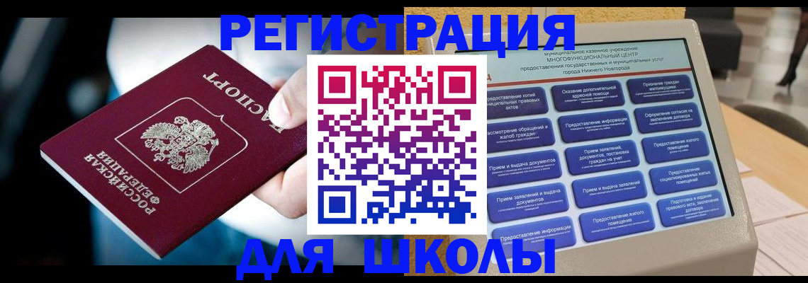 найти адрес прописки в Кашине
